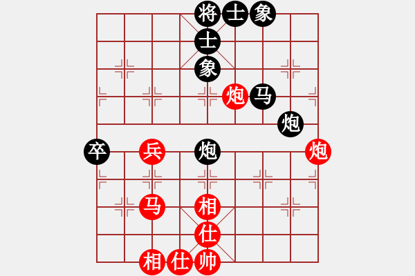 象棋棋谱图片：蔡佑广 先和 黎德志 - 步数：120 