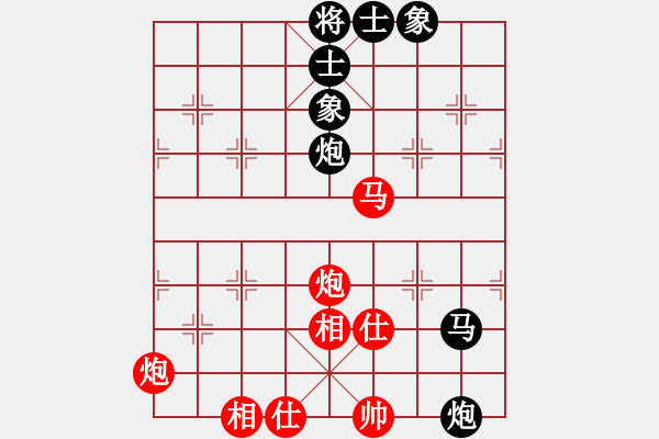 象棋棋谱图片：蔡佑广 先和 黎德志 - 步数：140 