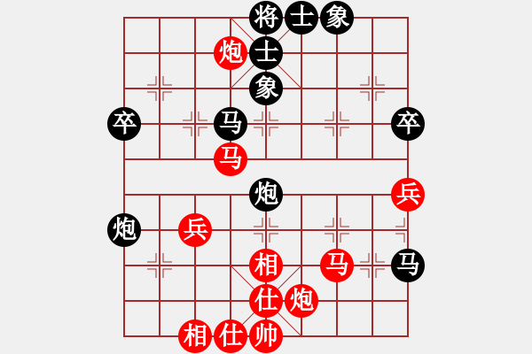 象棋棋谱图片：蔡佑广 先和 黎德志 - 步数：60 