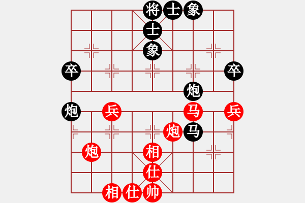 象棋棋谱图片：蔡佑广 先和 黎德志 - 步数：80 