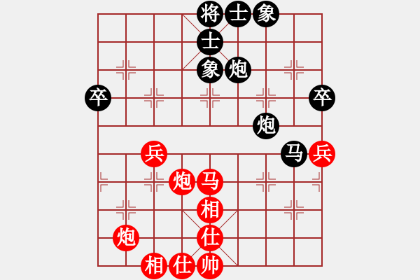象棋棋谱图片：蔡佑广 先和 黎德志 - 步数：90 