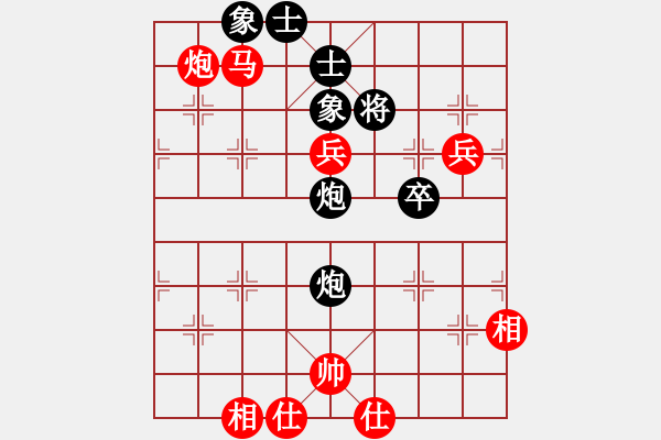 象棋棋譜圖片：李靜7-3 勝 小李飛刀7-3 - 步數(shù)：100 