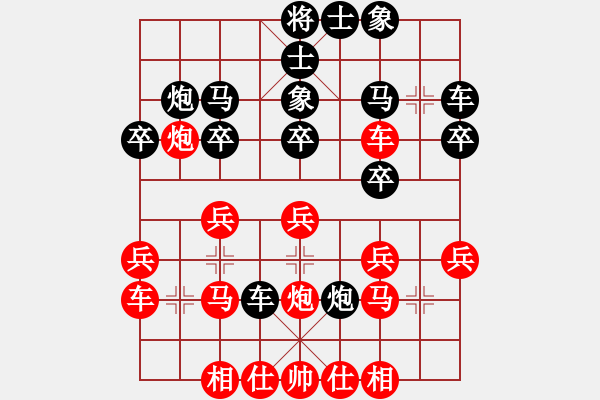 象棋棋譜圖片：李靜7-3 勝 小李飛刀7-3 - 步數(shù)：20 