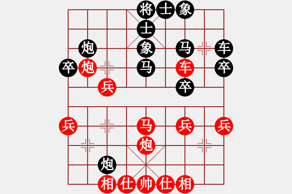 象棋棋譜圖片：李靜7-3 勝 小李飛刀7-3 - 步數(shù)：30 