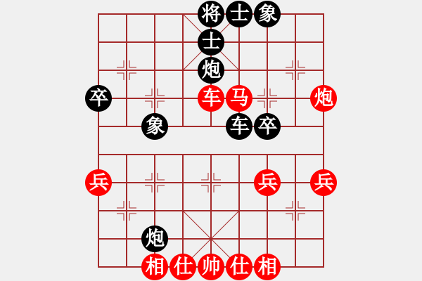 象棋棋譜圖片：李靜7-3 勝 小李飛刀7-3 - 步數(shù)：40 