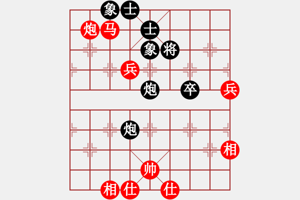 象棋棋譜圖片：李靜7-3 勝 小李飛刀7-3 - 步數(shù)：90 