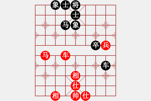 象棋棋譜圖片：江蘇省 陳泉 和 浙江省 賴瑋怡 - 步數(shù)：80 