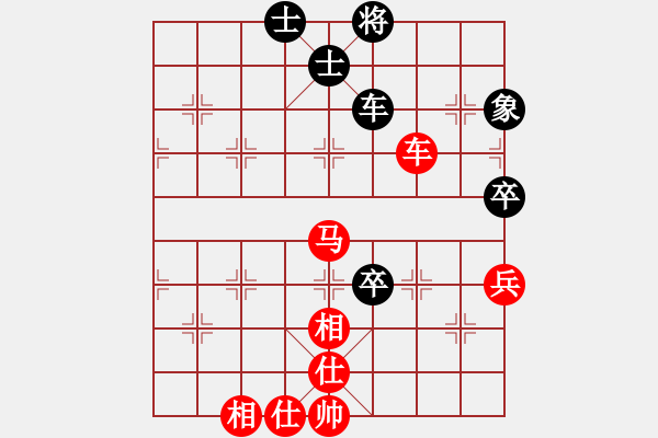 象棋棋譜圖片：諸葛神算子(無極)-勝-玫瑰凝思(無極) - 步數(shù)：100 