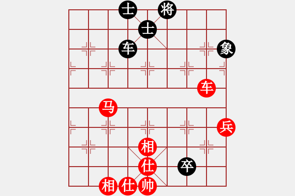 象棋棋譜圖片：諸葛神算子(無極)-勝-玫瑰凝思(無極) - 步數(shù)：110 