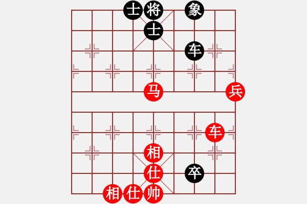 象棋棋譜圖片：諸葛神算子(無極)-勝-玫瑰凝思(無極) - 步數(shù)：120 