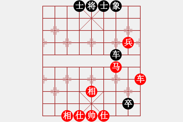 象棋棋譜圖片：諸葛神算子(無極)-勝-玫瑰凝思(無極) - 步數(shù)：130 