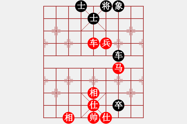 象棋棋譜圖片：諸葛神算子(無極)-勝-玫瑰凝思(無極) - 步數(shù)：140 