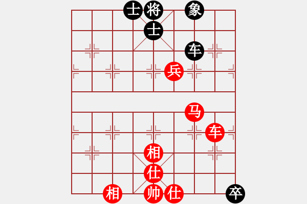 象棋棋譜圖片：諸葛神算子(無極)-勝-玫瑰凝思(無極) - 步數(shù)：150 