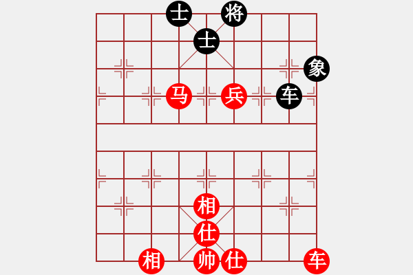 象棋棋譜圖片：諸葛神算子(無極)-勝-玫瑰凝思(無極) - 步數(shù)：160 