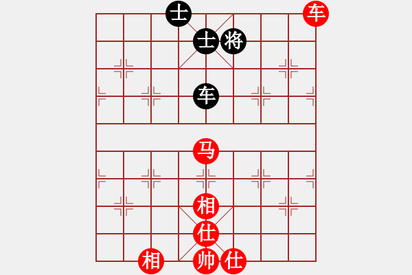 象棋棋譜圖片：諸葛神算子(無極)-勝-玫瑰凝思(無極) - 步數(shù)：170 