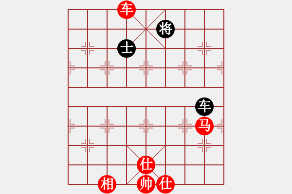 象棋棋譜圖片：諸葛神算子(無極)-勝-玫瑰凝思(無極) - 步數(shù)：180 