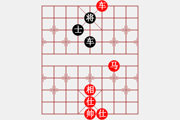 象棋棋譜圖片：諸葛神算子(無極)-勝-玫瑰凝思(無極) - 步數(shù)：190 