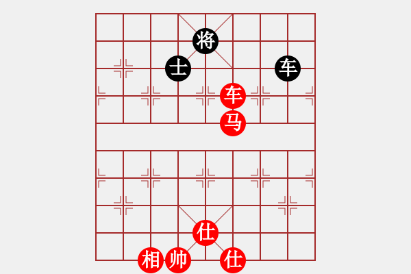 象棋棋譜圖片：諸葛神算子(無極)-勝-玫瑰凝思(無極) - 步數(shù)：200 