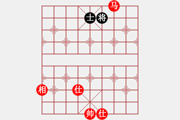 象棋棋譜圖片：諸葛神算子(無極)-勝-玫瑰凝思(無極) - 步數(shù)：250 