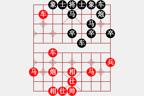 象棋棋譜圖片：諸葛神算子(無極)-勝-玫瑰凝思(無極) - 步數(shù)：40 