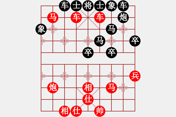 象棋棋譜圖片：諸葛神算子(無極)-勝-玫瑰凝思(無極) - 步數(shù)：60 