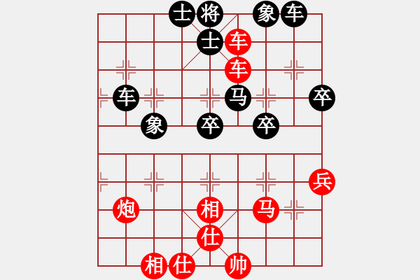 象棋棋譜圖片：諸葛神算子(無極)-勝-玫瑰凝思(無極) - 步數(shù)：70 