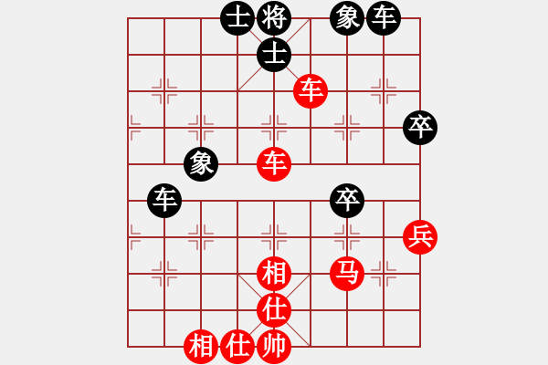 象棋棋譜圖片：諸葛神算子(無極)-勝-玫瑰凝思(無極) - 步數(shù)：80 