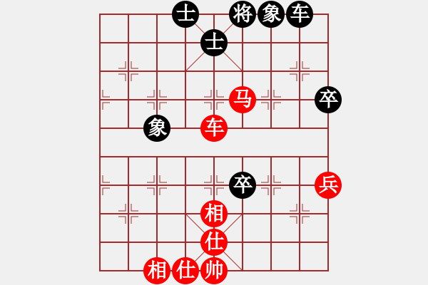 象棋棋譜圖片：諸葛神算子(無極)-勝-玫瑰凝思(無極) - 步數(shù)：90 