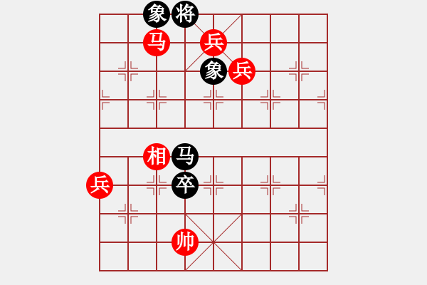 象棋棋譜圖片：中炮對補士（業(yè)四升業(yè)五評測對局）我先勝 - 步數(shù)：110 