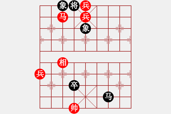 象棋棋譜圖片：中炮對補士（業(yè)四升業(yè)五評測對局）我先勝 - 步數(shù)：117 