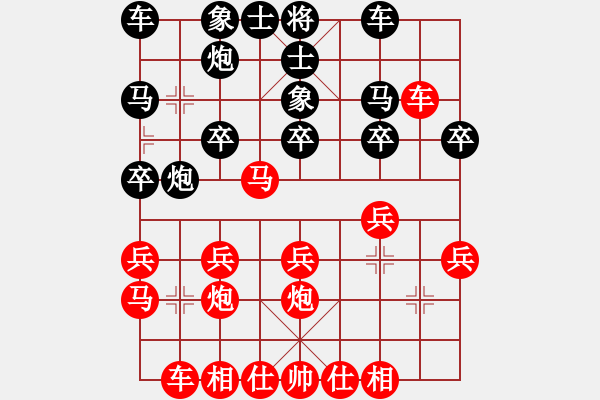 象棋棋譜圖片：中炮對補士（業(yè)四升業(yè)五評測對局）我先勝 - 步數(shù)：20 