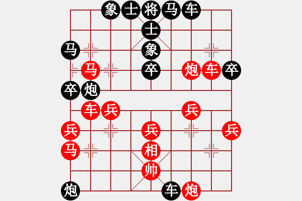 象棋棋譜圖片：中炮對補士（業(yè)四升業(yè)五評測對局）我先勝 - 步數(shù)：40 