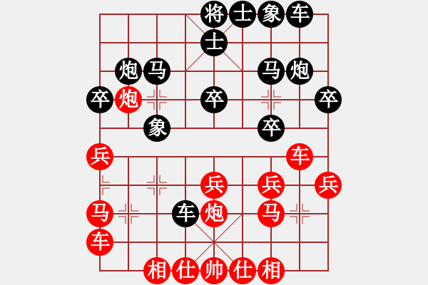 象棋棋譜圖片：家慧(月將)-負-橘中秘(6段) - 步數(shù)：20 