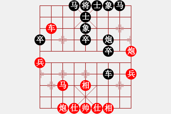 象棋棋譜圖片：家慧(月將)-負-橘中秘(6段) - 步數(shù)：40 