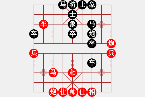 象棋棋譜圖片：家慧(月將)-負-橘中秘(6段) - 步數(shù)：42 