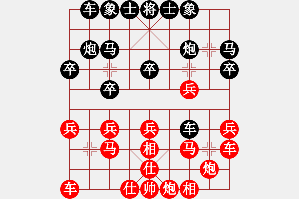 象棋棋譜圖片：2023.12.4.3中級場后勝過宮炮 - 步數(shù)：20 