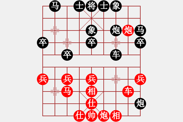 象棋棋譜圖片：2023.12.4.3中級場后勝過宮炮 - 步數(shù)：30 