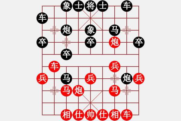 象棋棋譜圖片：測(cè)評(píng)28 后手對(duì)起馬 轉(zhuǎn)中炮 - 步數(shù)：20 