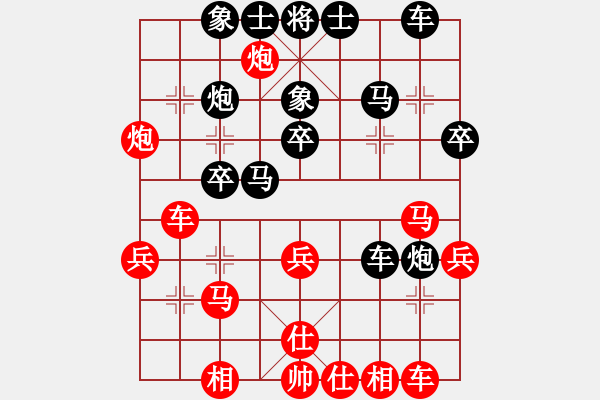 象棋棋譜圖片：測(cè)評(píng)28 后手對(duì)起馬 轉(zhuǎn)中炮 - 步數(shù)：30 