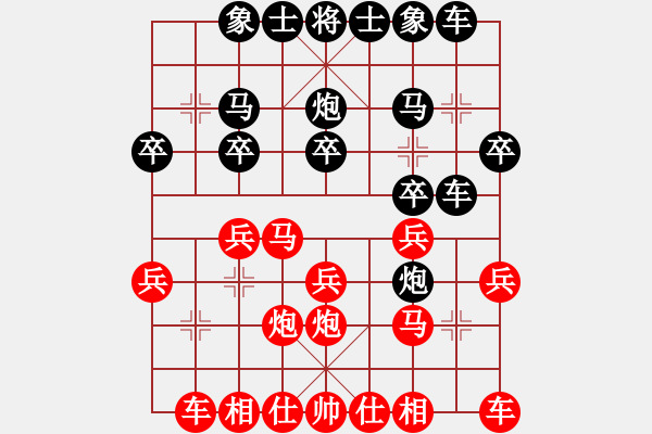 象棋棋譜圖片：九5 金壇王錫明先負(fù)上海韓勇 - 步數(shù)：20 