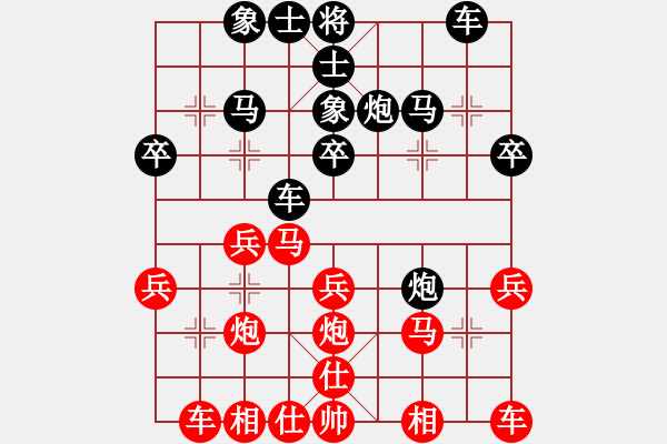 象棋棋譜圖片：九5 金壇王錫明先負(fù)上海韓勇 - 步數(shù)：30 