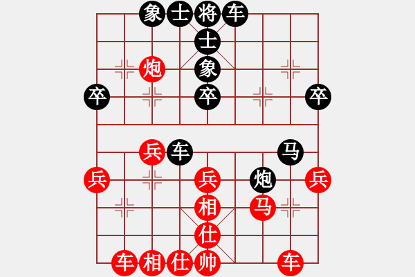 象棋棋譜圖片：九5 金壇王錫明先負(fù)上海韓勇 - 步數(shù)：40 