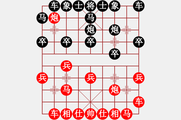 象棋棋譜圖片：浙江省永嘉縣 徐崇峰 勝 山東省棗莊市 李學(xué)淏 - 步數(shù)：20 