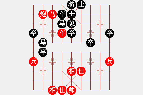 象棋棋譜圖片：浙江省永嘉縣 徐崇峰 勝 山東省棗莊市 李學(xué)淏 - 步數(shù)：70 