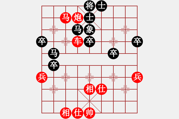 象棋棋譜圖片：浙江省永嘉縣 徐崇峰 勝 山東省棗莊市 李學(xué)淏 - 步數(shù)：71 