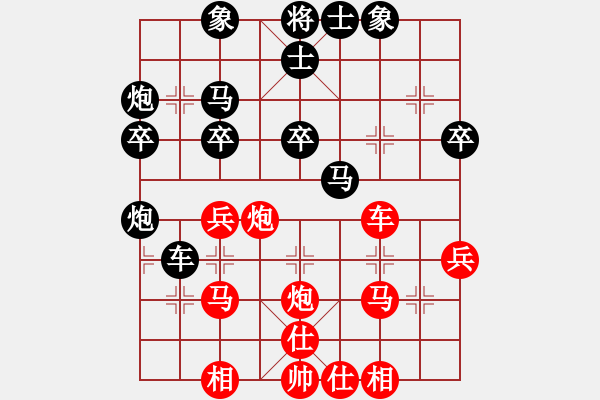 象棋棋譜圖片：棋友-魚鳥[575644877] -VS- 天邊的山[756894032] - 步數(shù)：30 