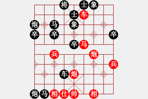 象棋棋譜圖片：棋友-魚鳥[575644877] -VS- 天邊的山[756894032] - 步數(shù)：50 