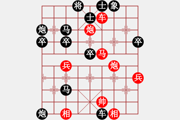 象棋棋譜圖片：棋友-魚鳥[575644877] -VS- 天邊的山[756894032] - 步數(shù)：56 