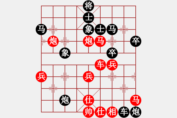 象棋棋谱图片：广东碧桂园队 许银川 和 黑龙江队 郝继超 - 步数：50 