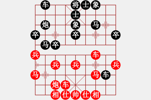 象棋棋谱图片：伍霞 先和 陈丽淳 - 步数：30 